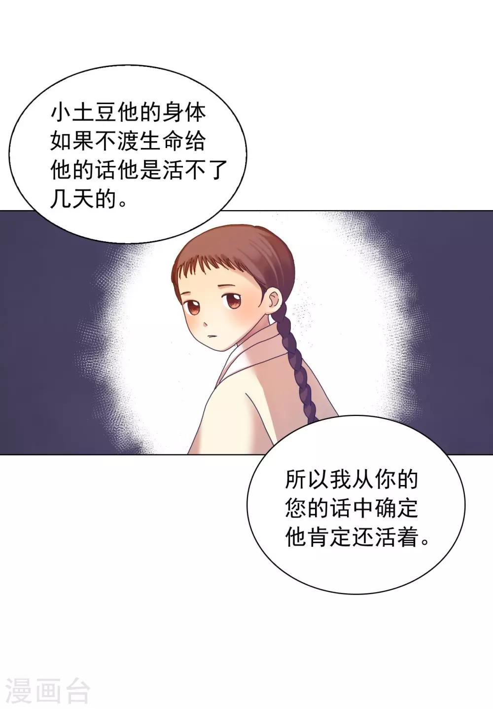第51话(1/2)-第52话