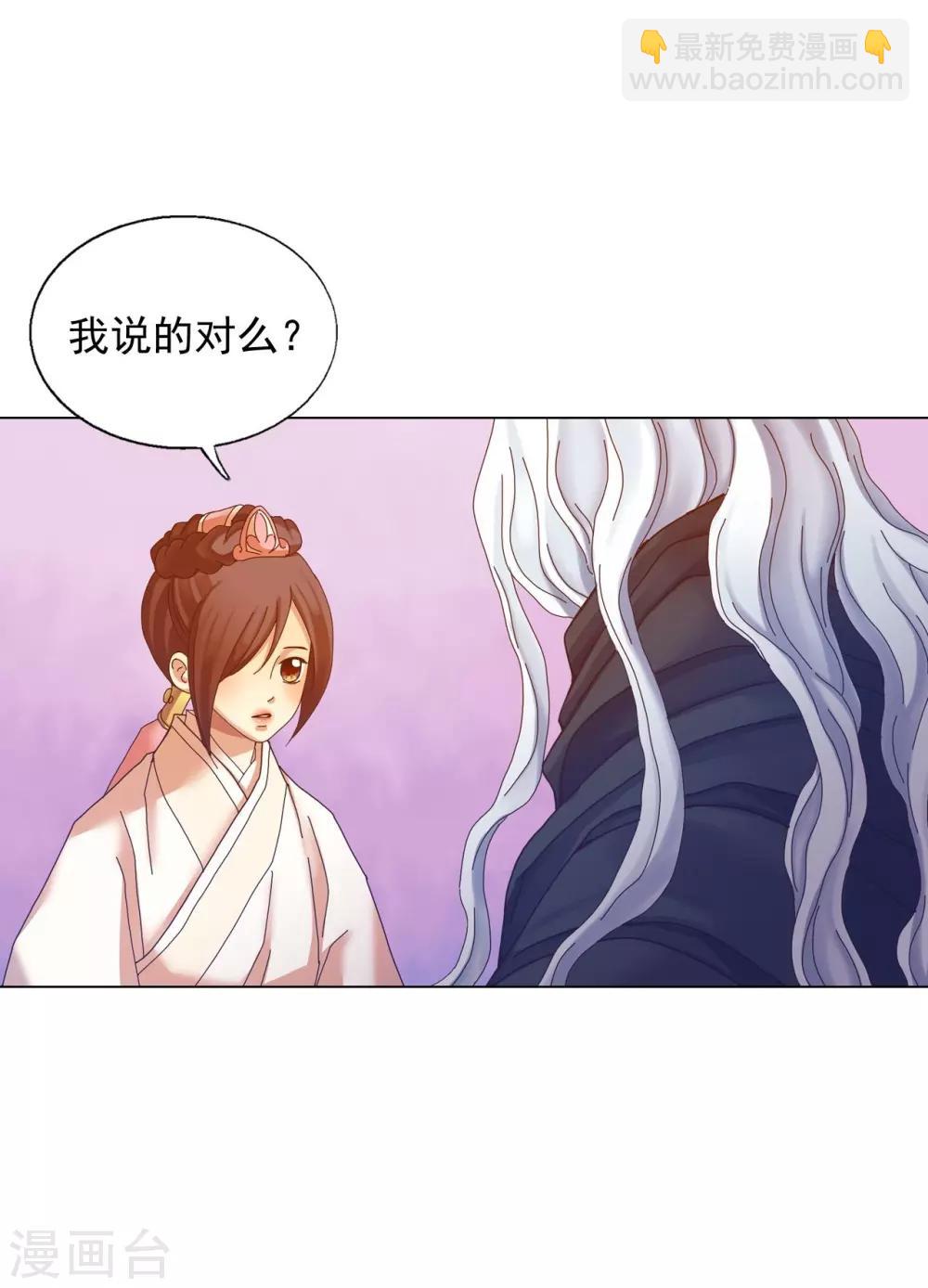 第51话(1/2)-第52话