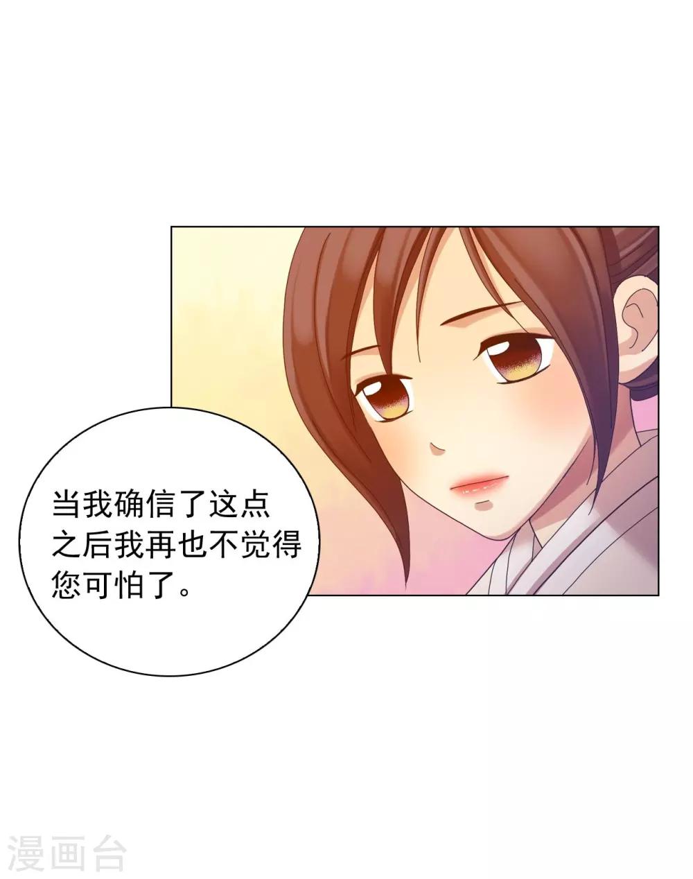 第51话(1/2)-第52话