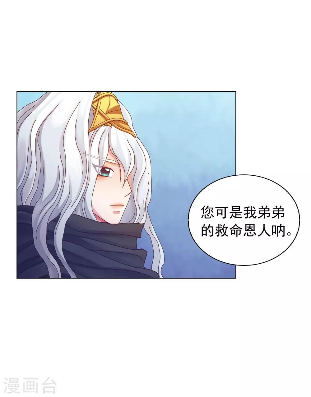 第51话(1/2)-第52话