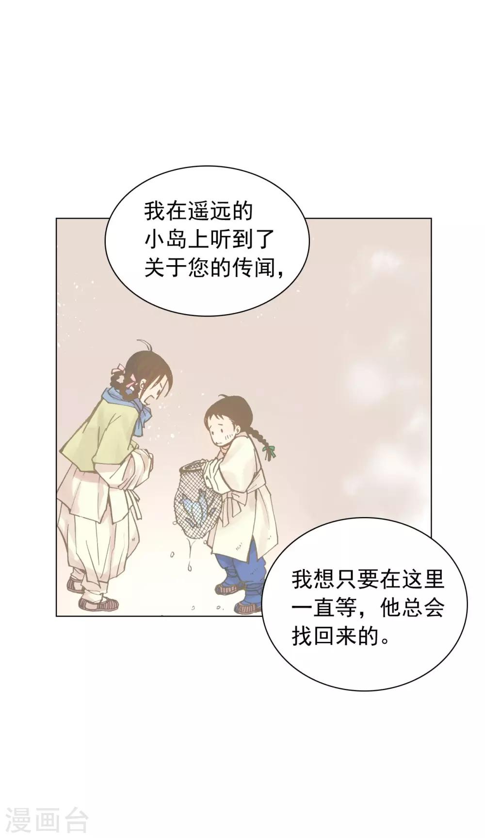 第51话(1/2)-第52话