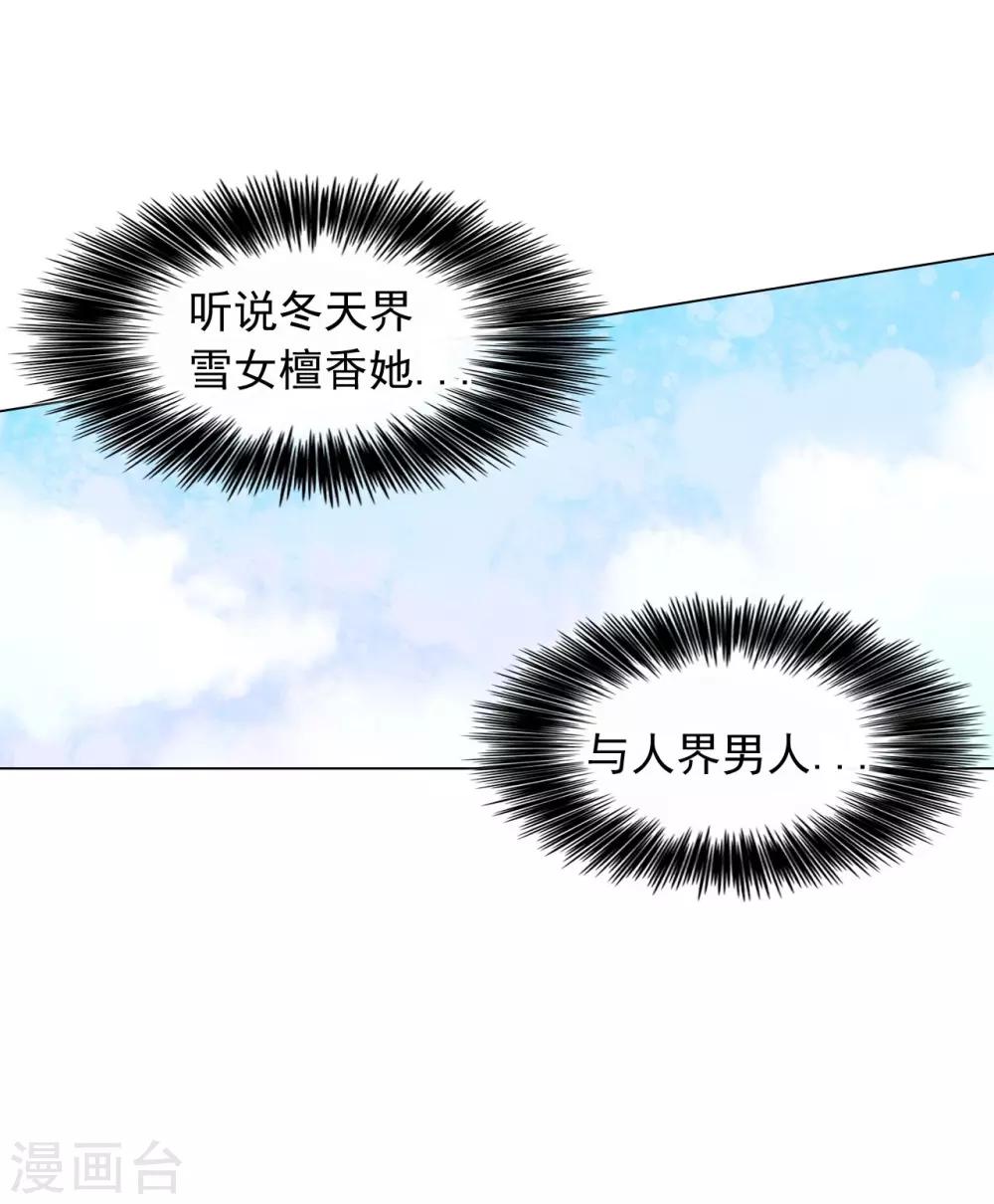 第51话(1/2)-第52话