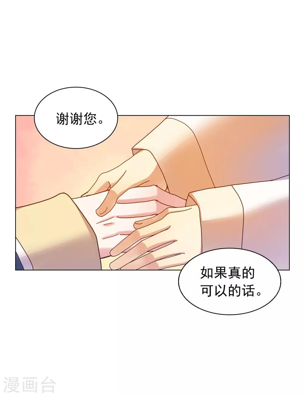 第51话(1/2)-第52话