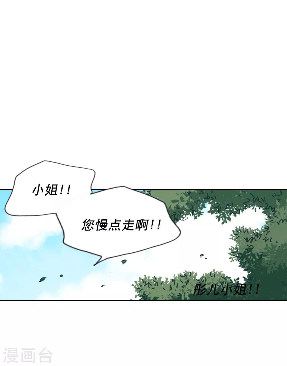 第51话(1/2)-第52话