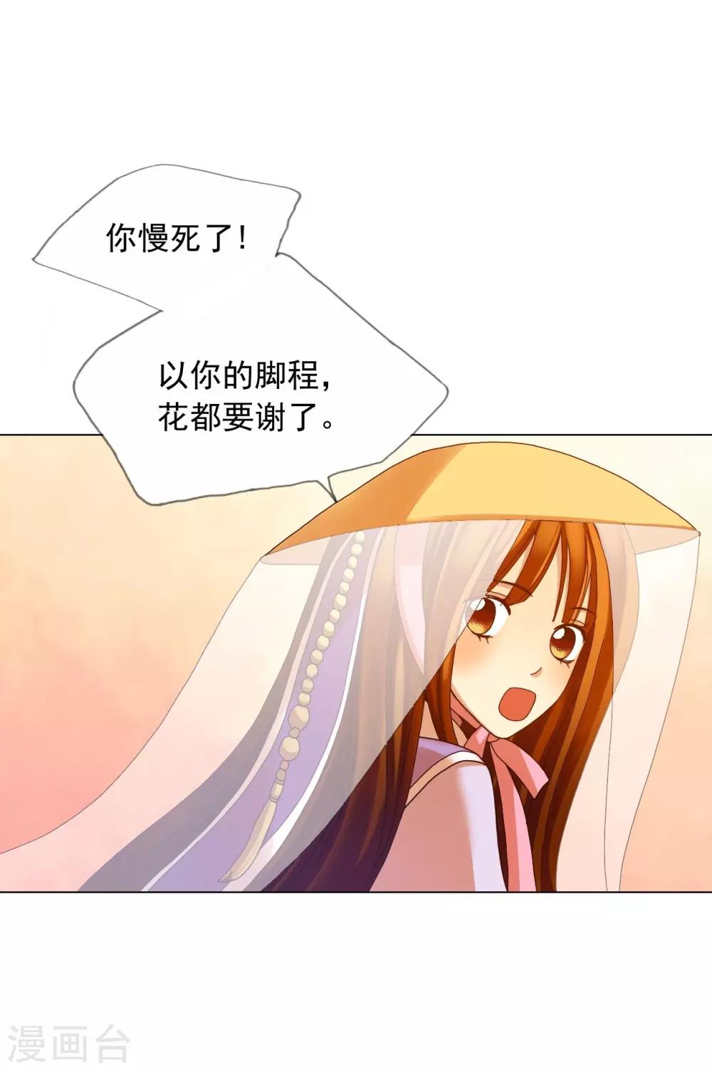 第51话(1/2)-第52话