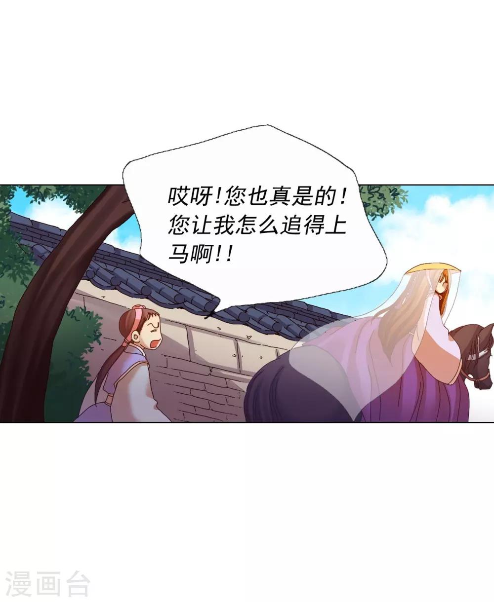 第51话(1/2)-第52话