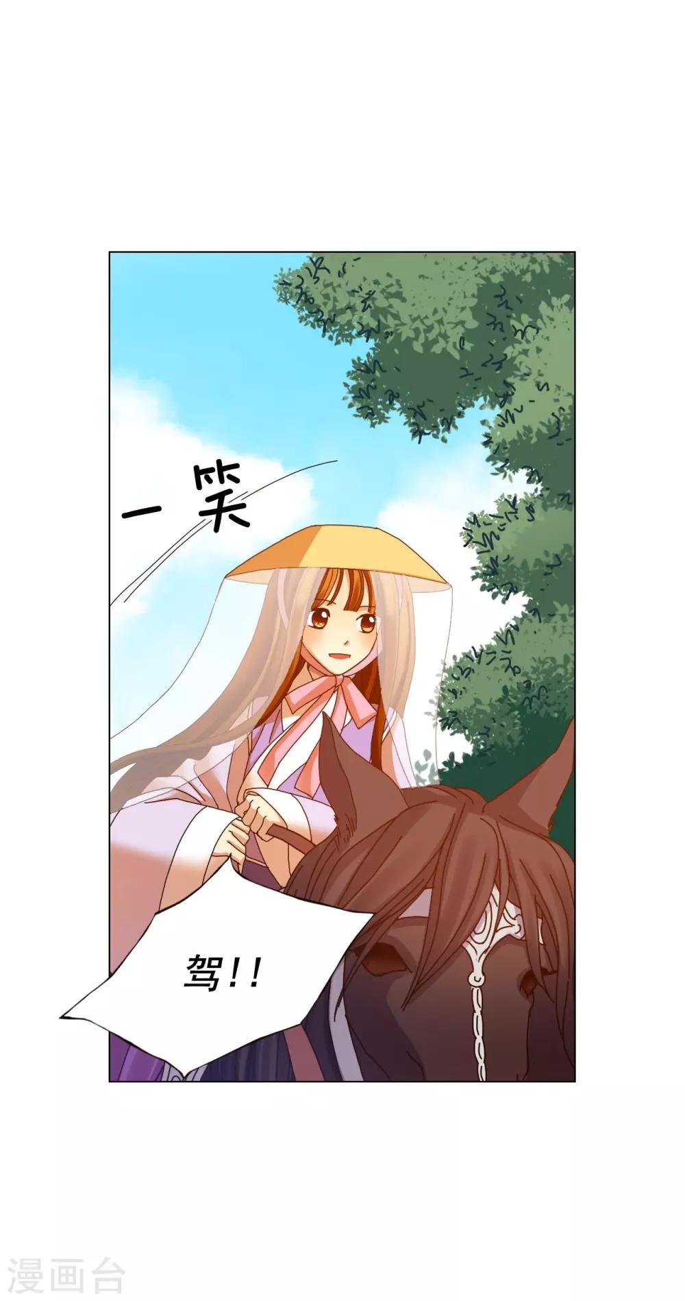 第51话(1/2)-第52话