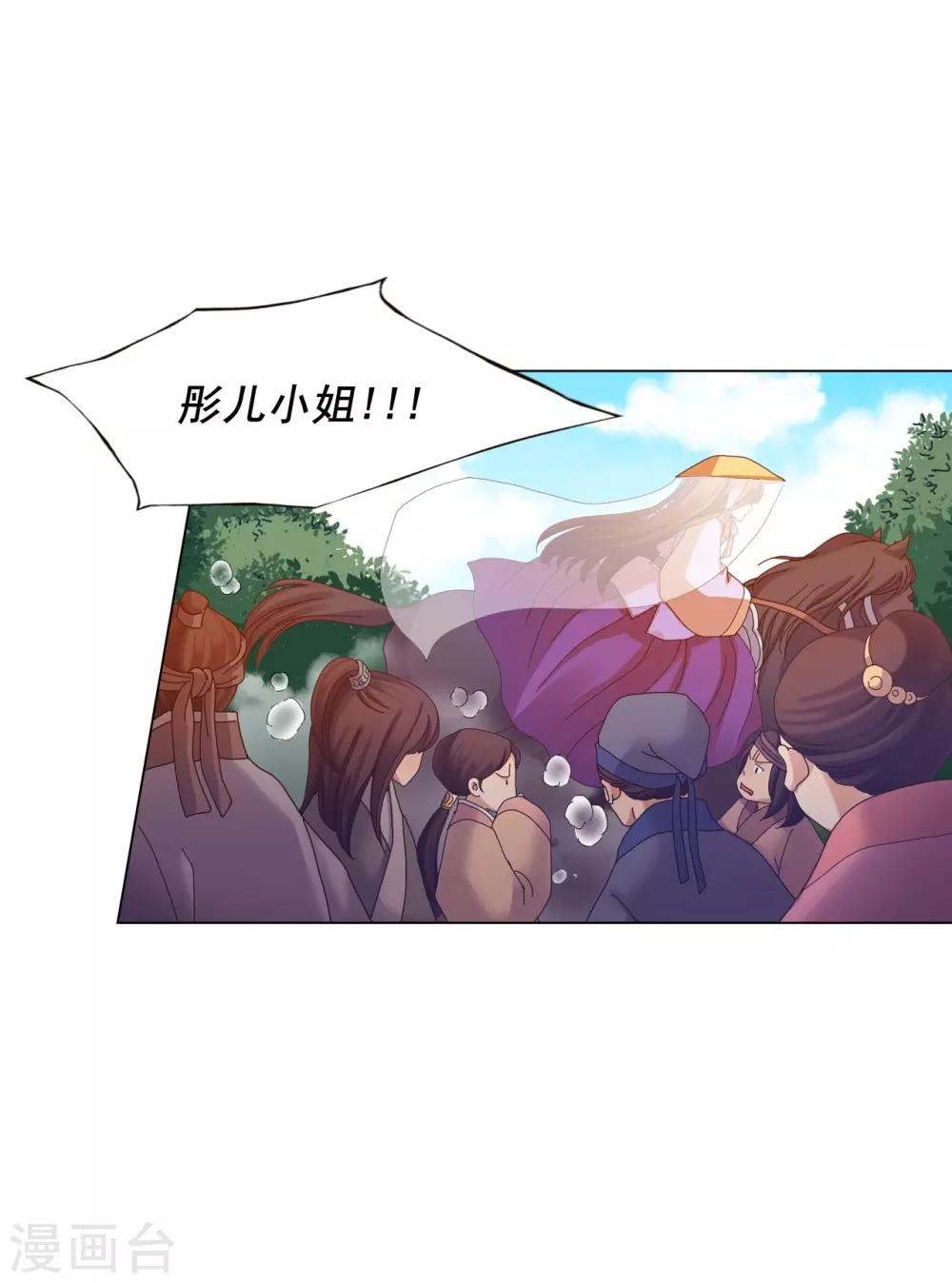 第51话(1/2)-第52话