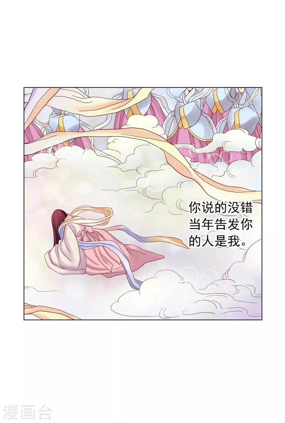 第51话(1/2)-第52话