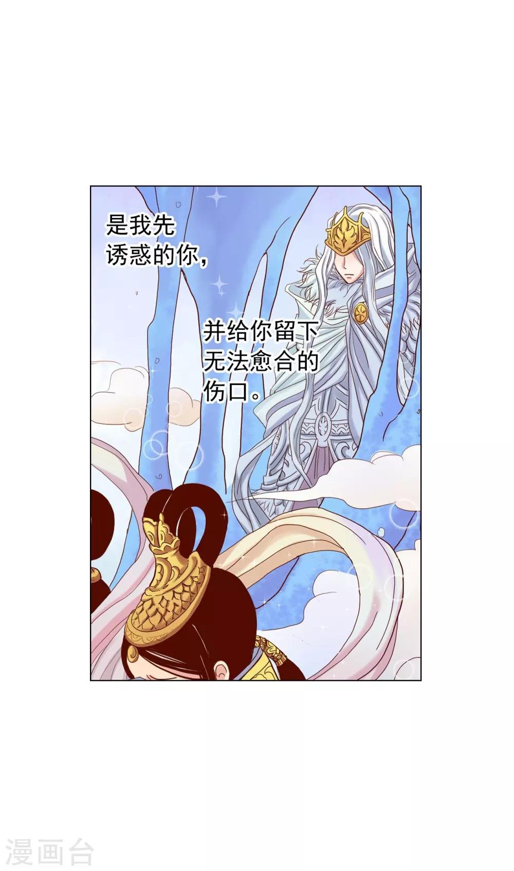 第51话(1/2)-第52话