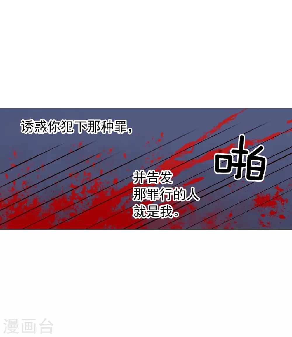 第51话(1/2)-第52话