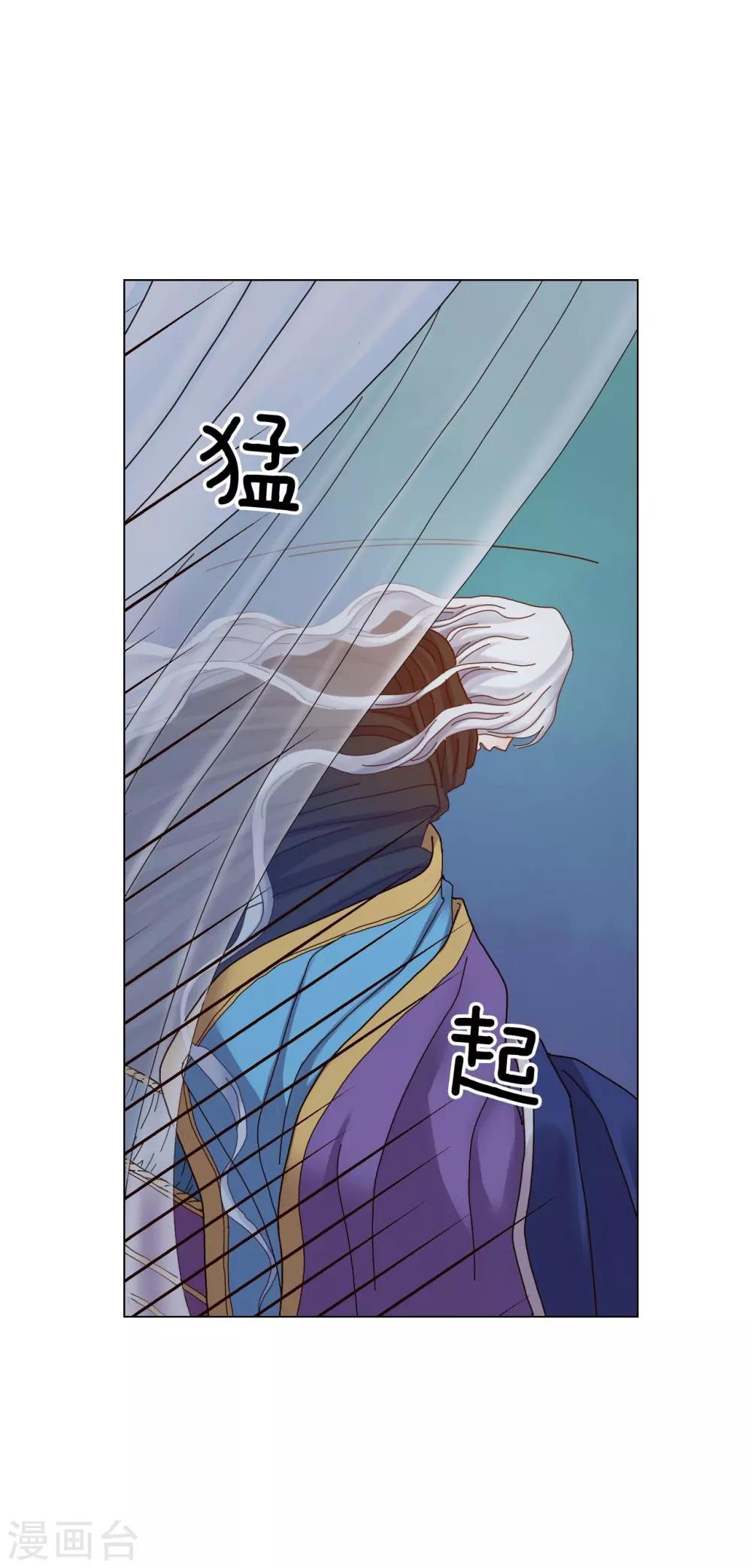 第51话(1/2)-第52话