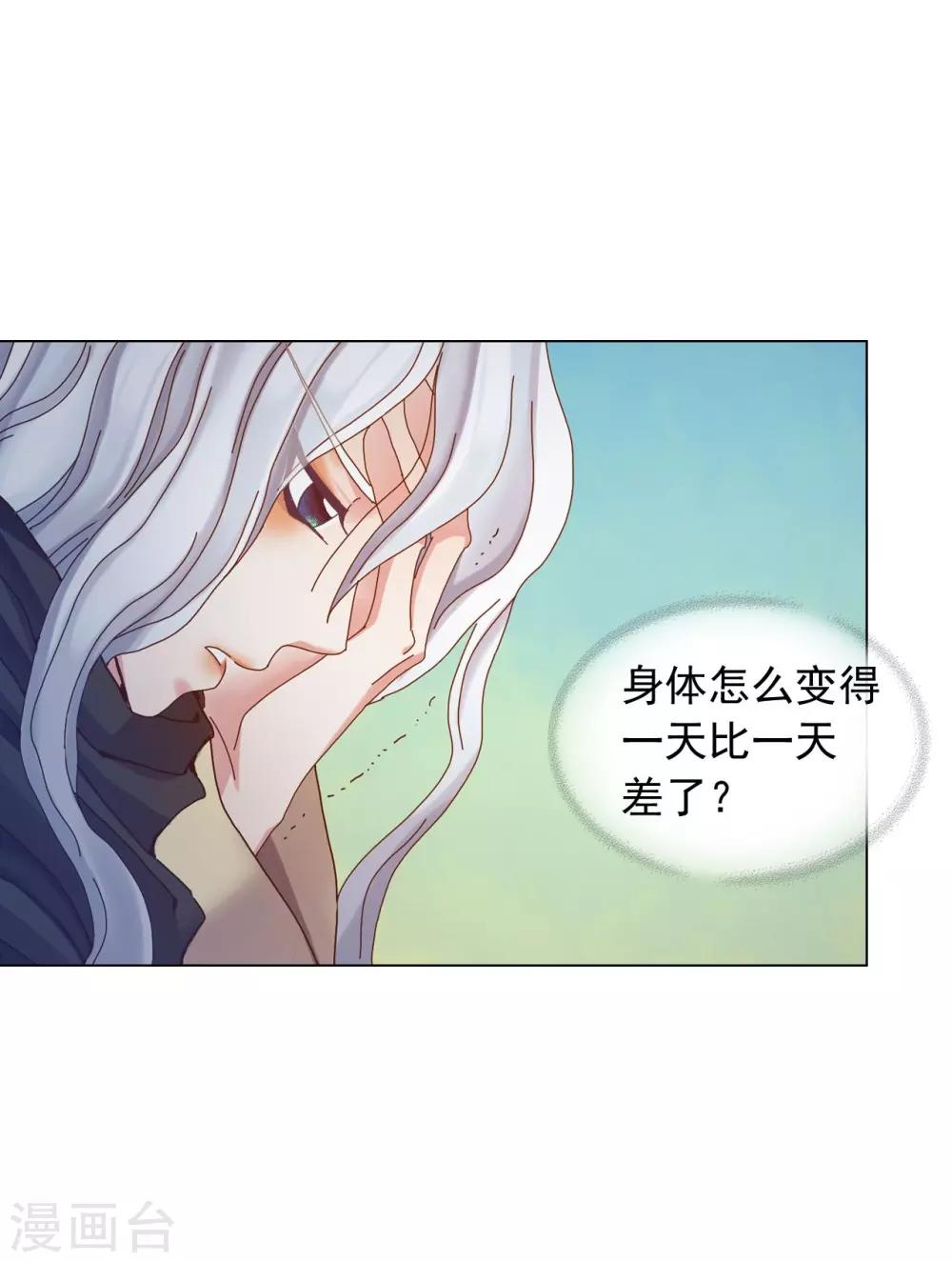 第51话(1/2)-第52话