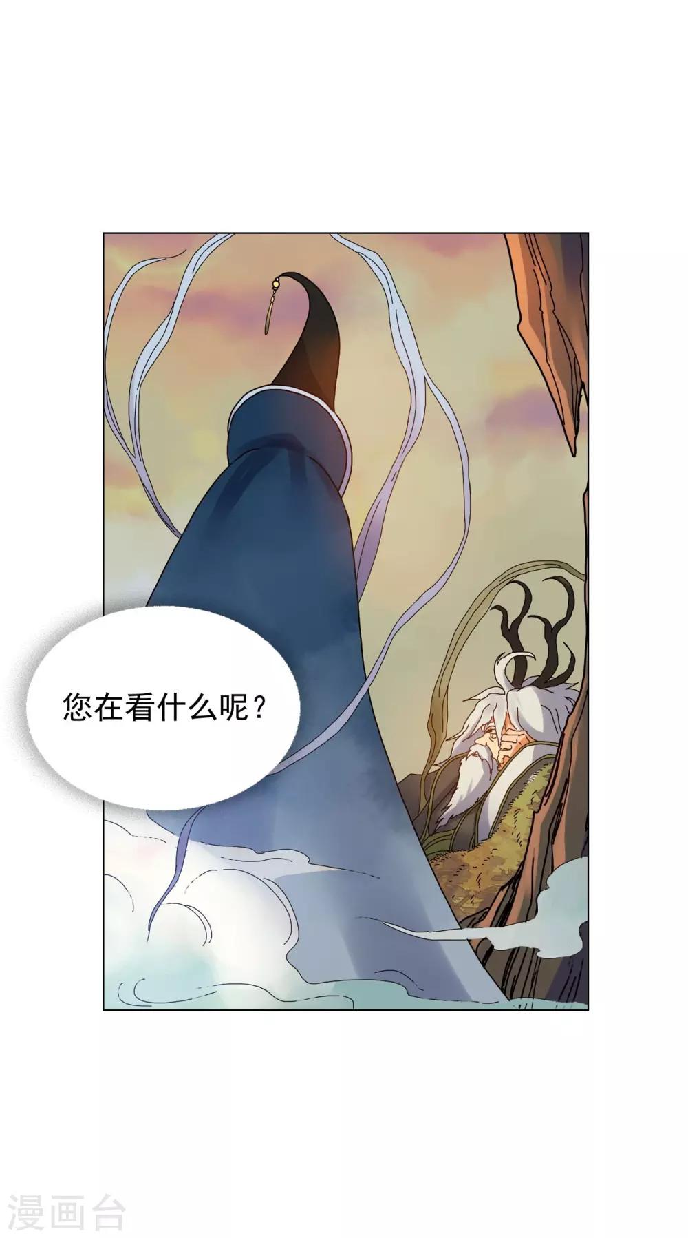 第53话(1/2)-第54话
