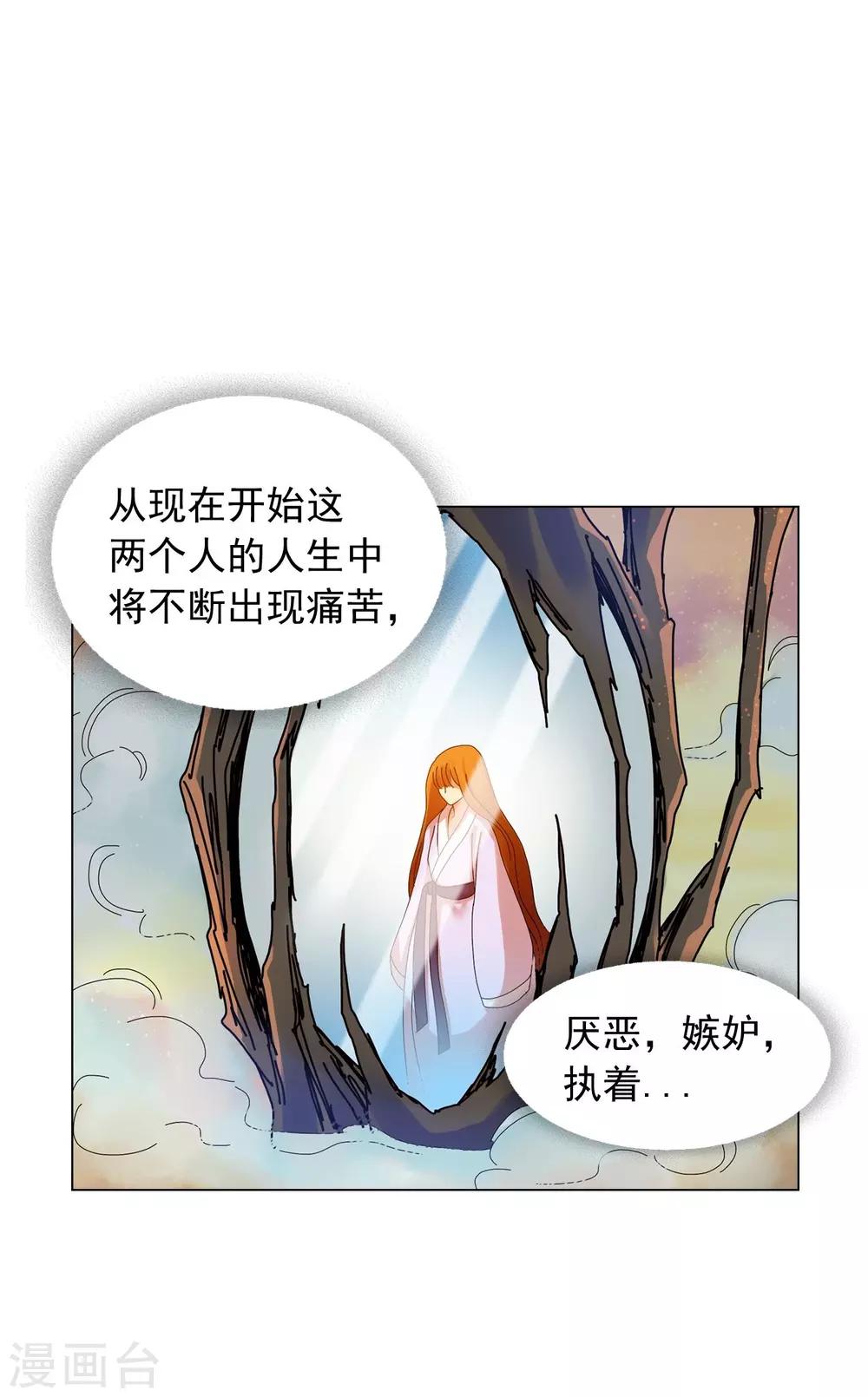 第53话(1/2)-第54话