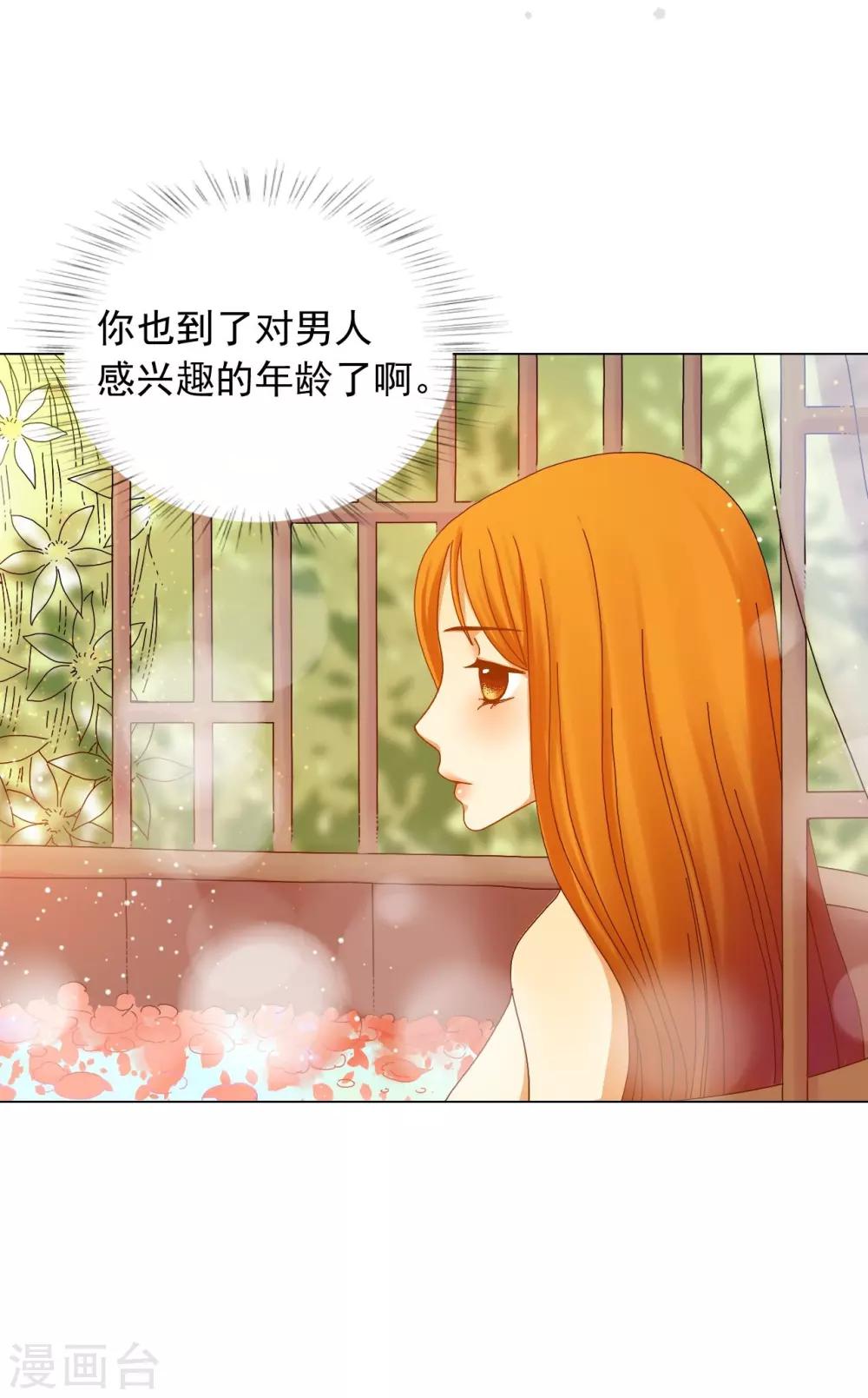 第53话(1/2)-第54话