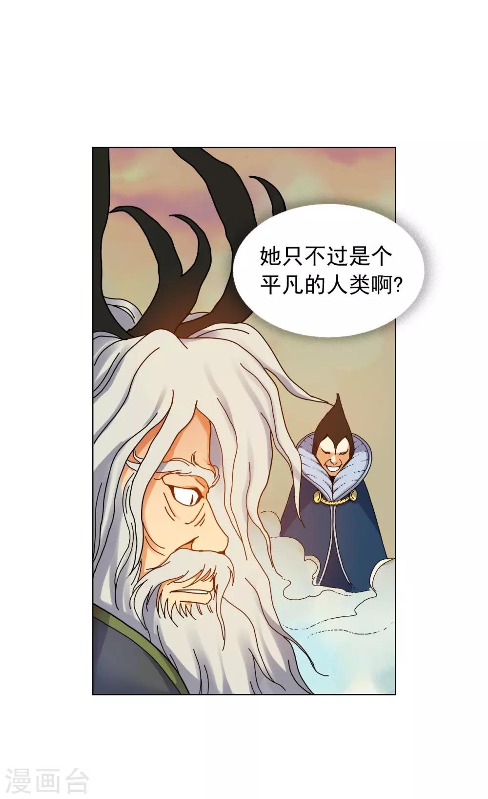 第53话(1/2)-第54话