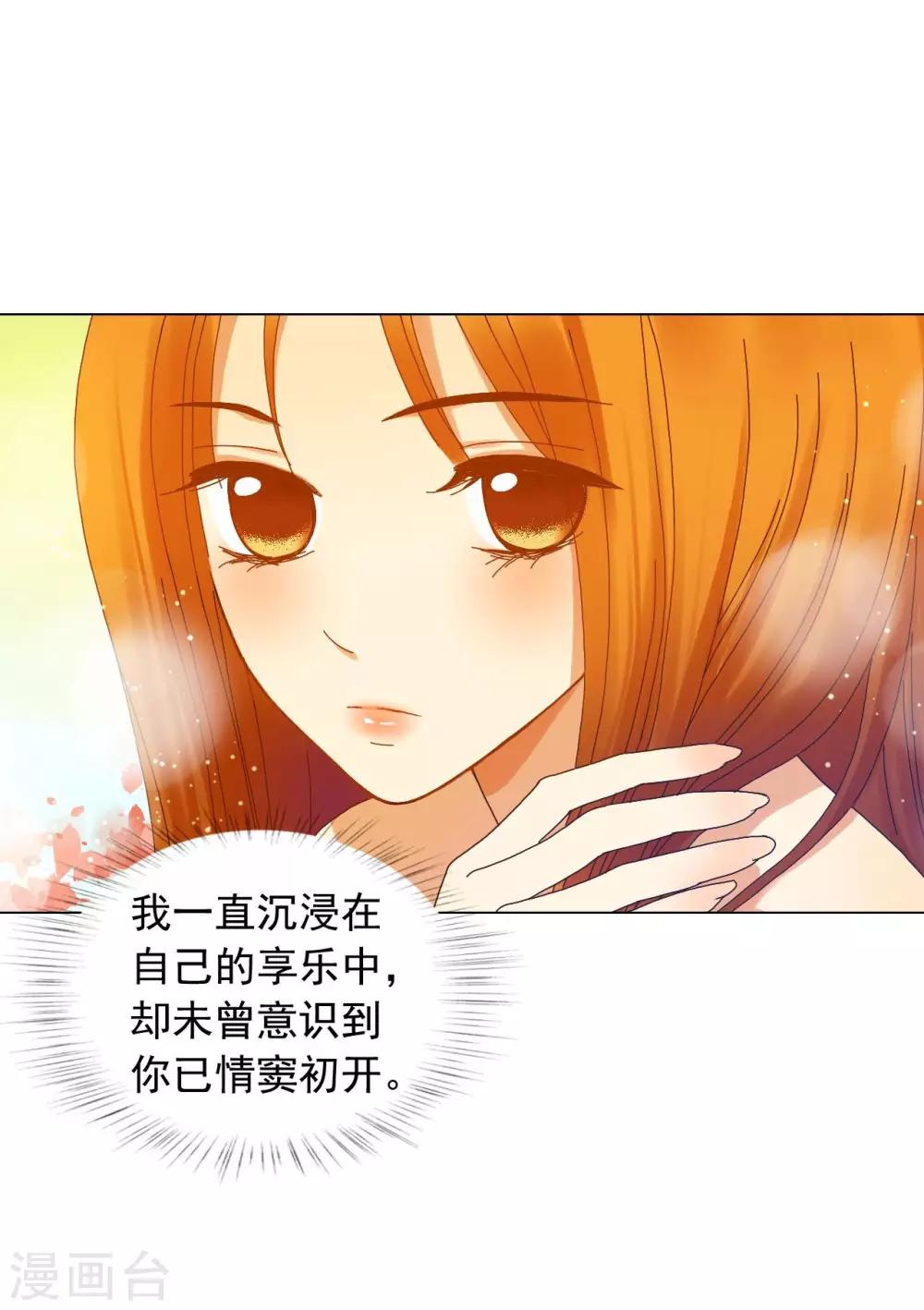 第53话(1/2)-第54话