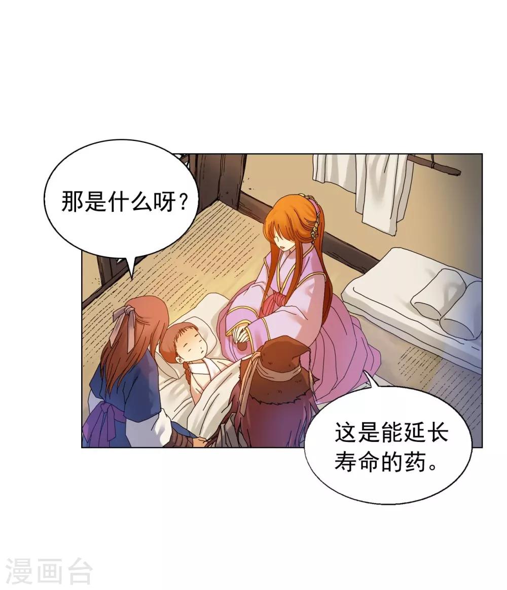 第53话(1/2)-第54话
