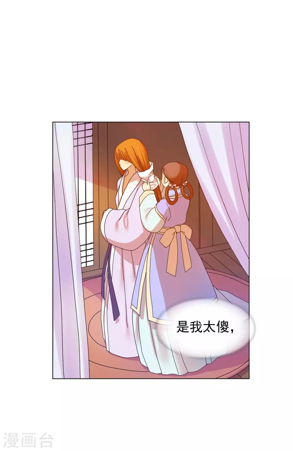 第53话(1/2)-第54话