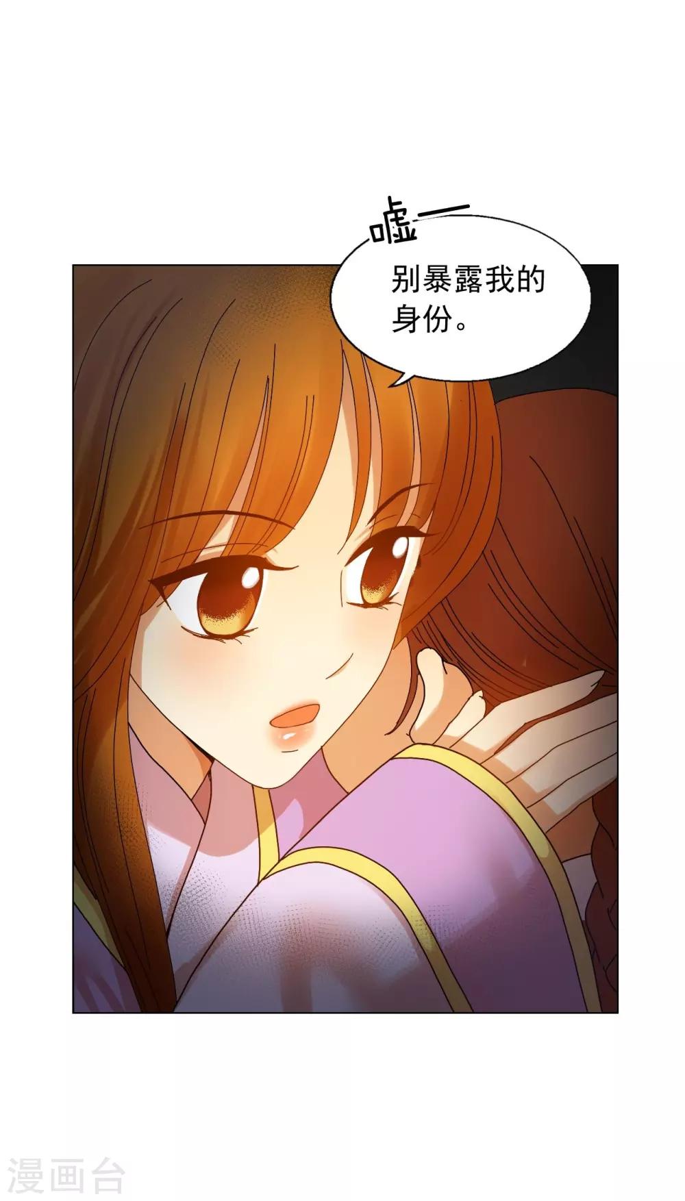 第53话(1/2)-第54话