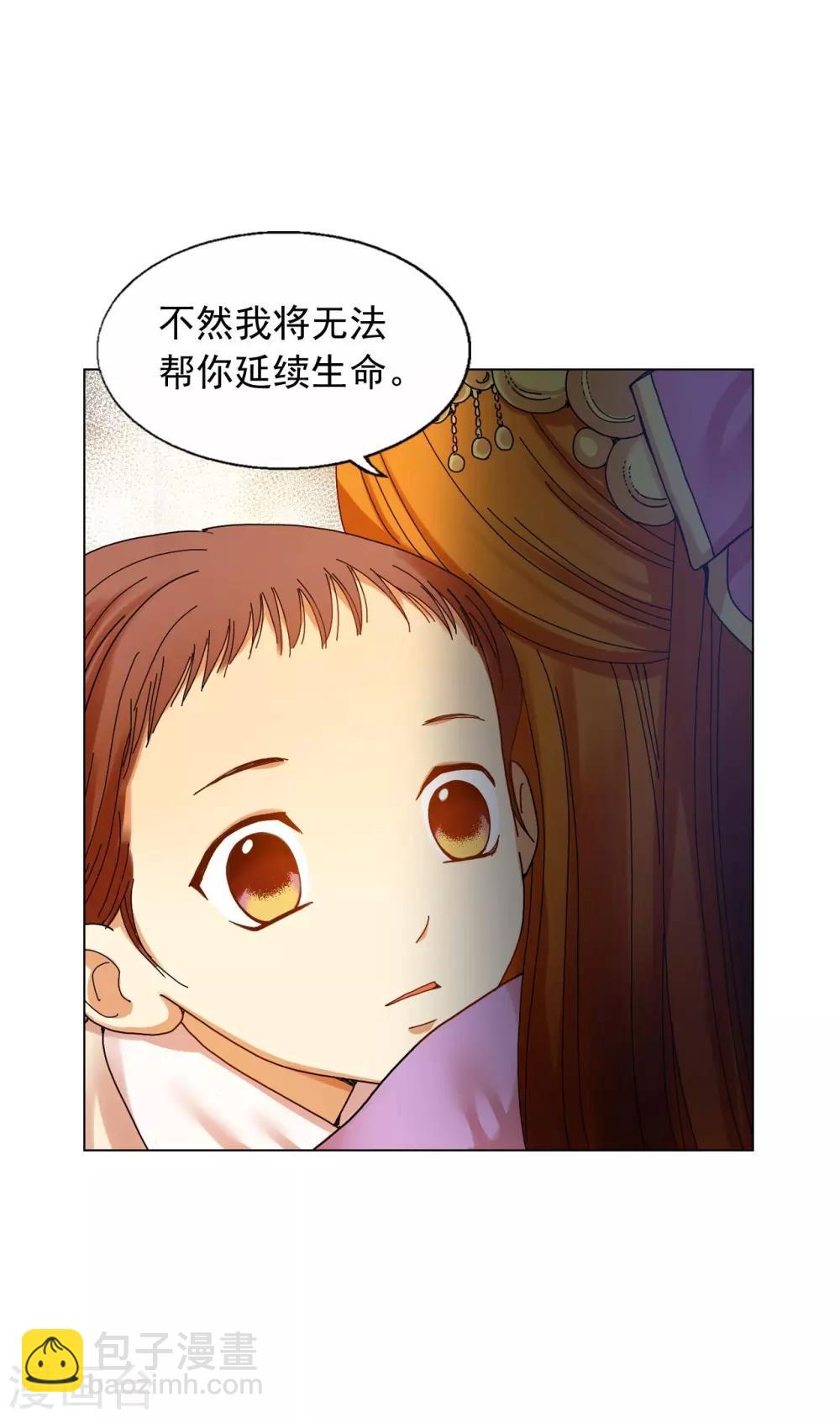 第53话(1/2)-第54话