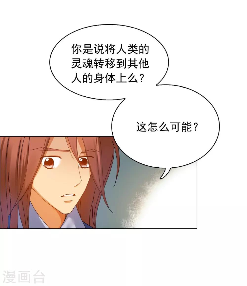 第53话(1/2)-第54话