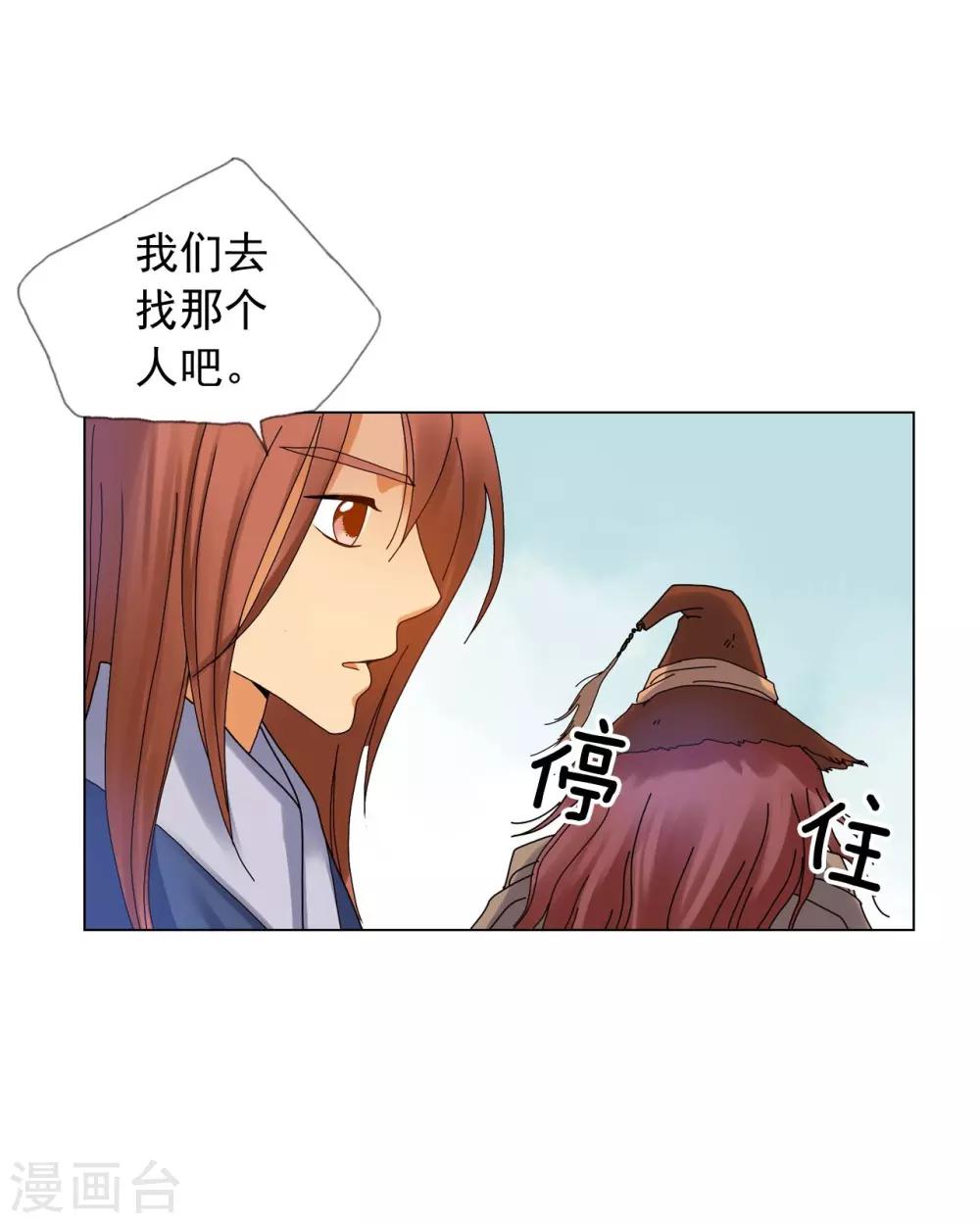 第53话(1/2)-第54话