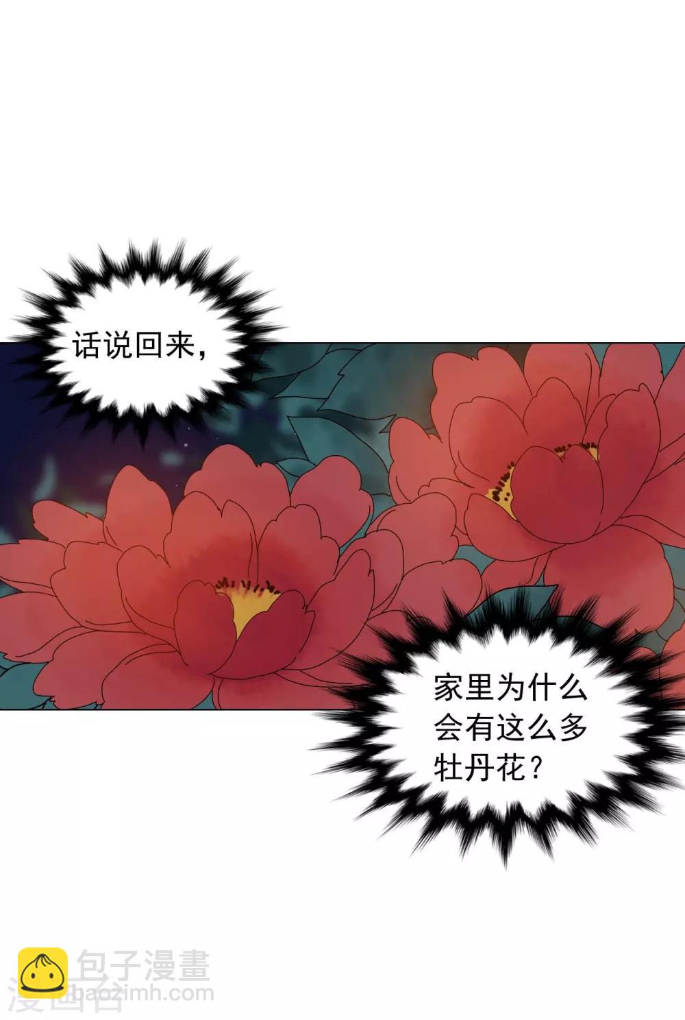 第55话(1/2)-第56话