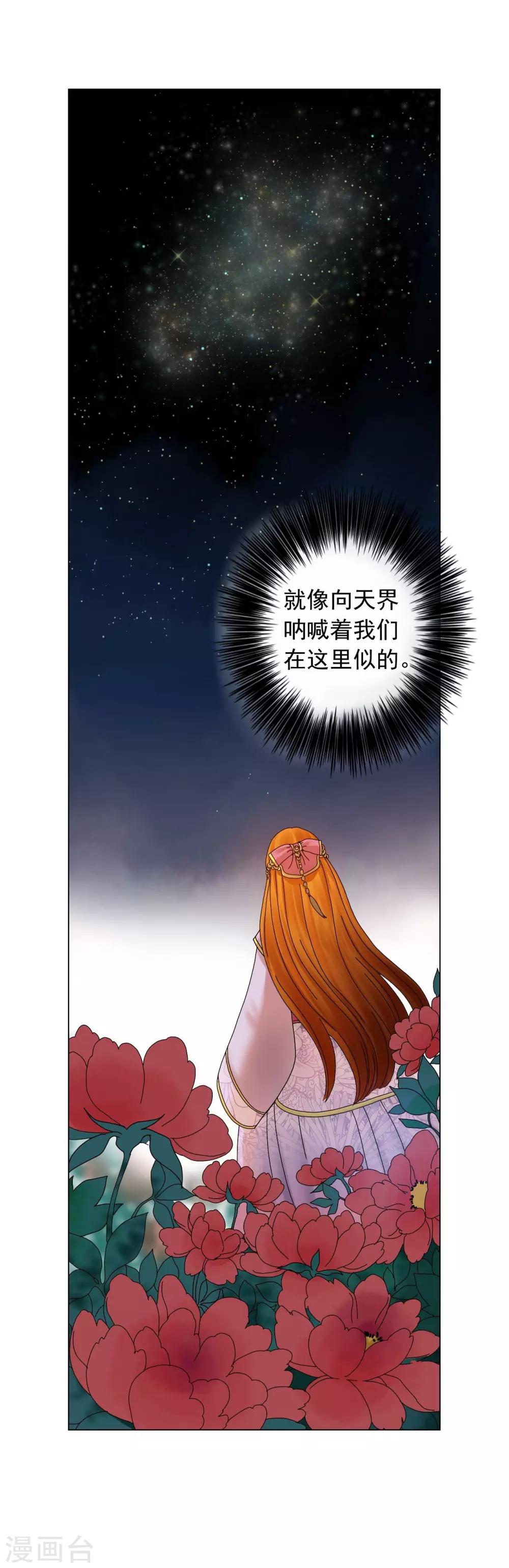 第55话(1/2)-第56话