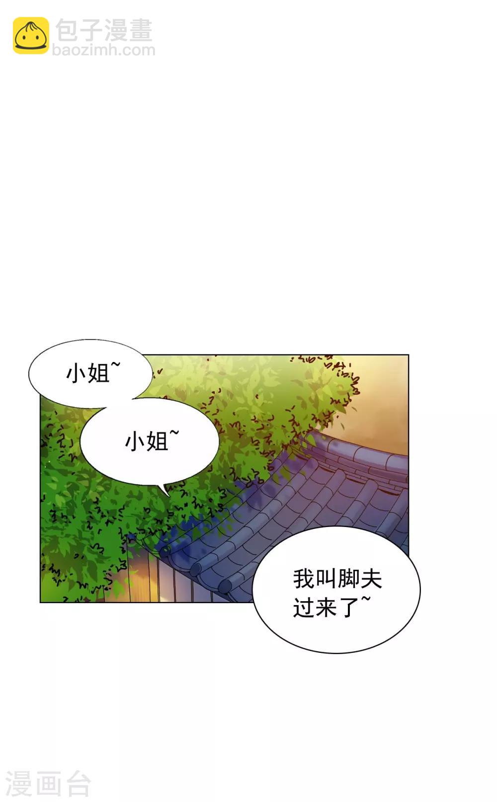 第55话(1/2)-第56话
