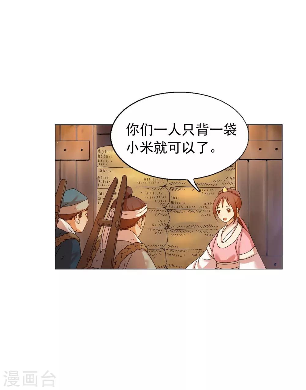 第55话(1/2)-第56话