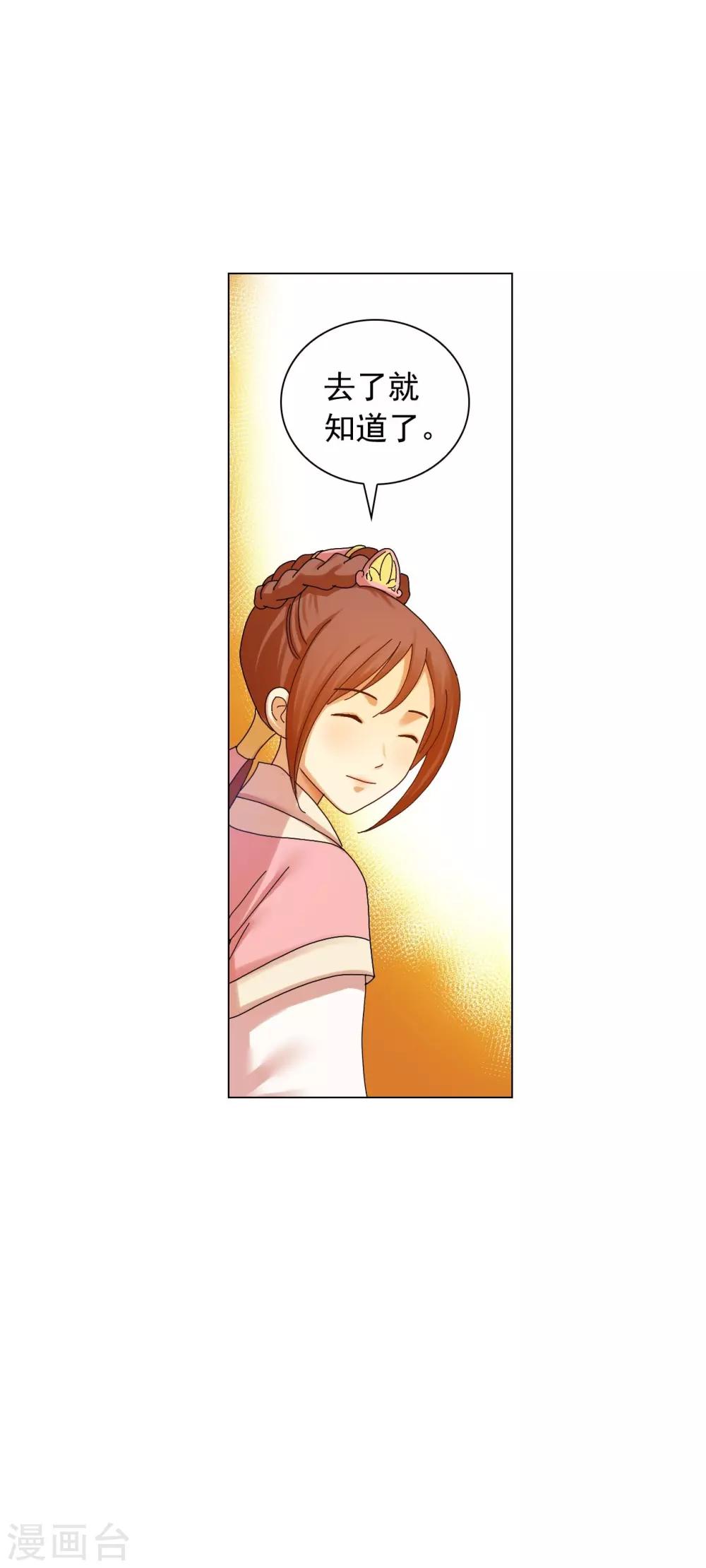 第55话(1/2)-第56话