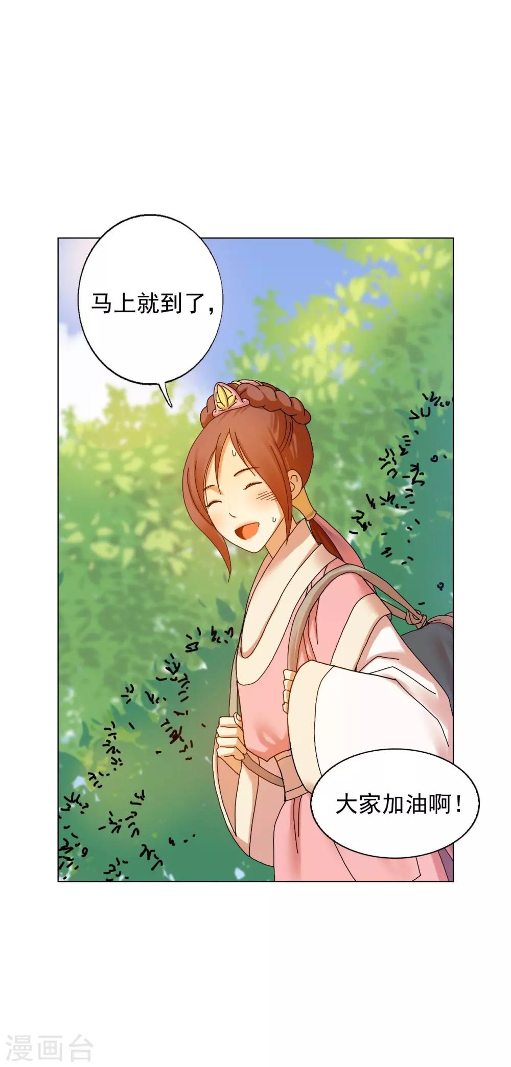 第55话(1/2)-第56话