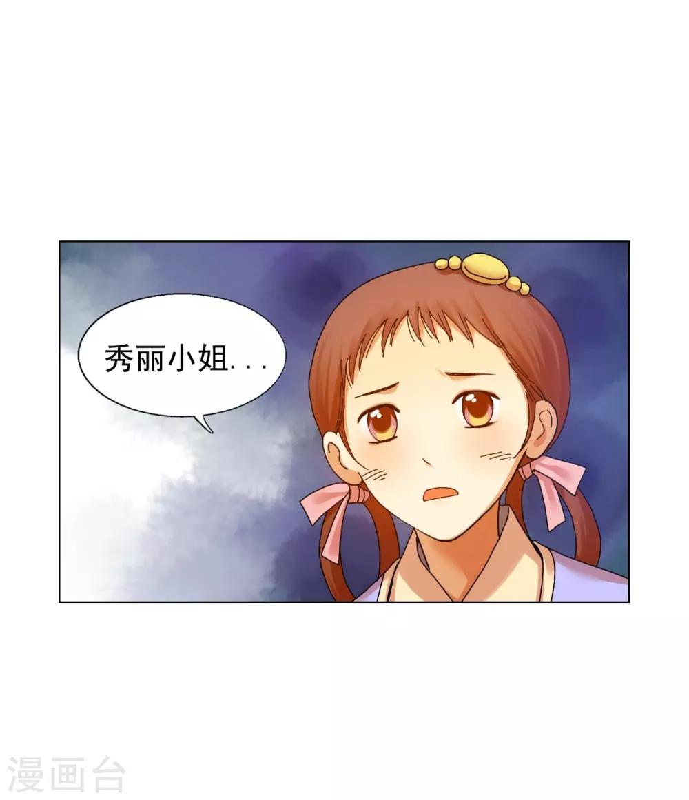 第55话(1/2)-第56话