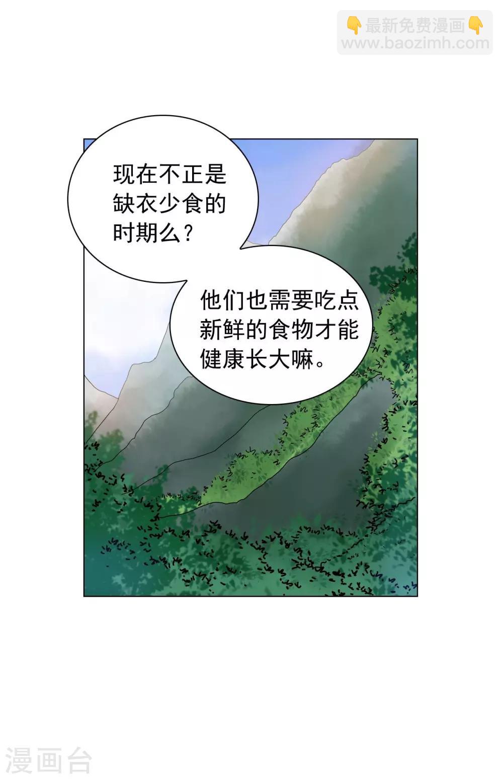 第55话(1/2)-第56话