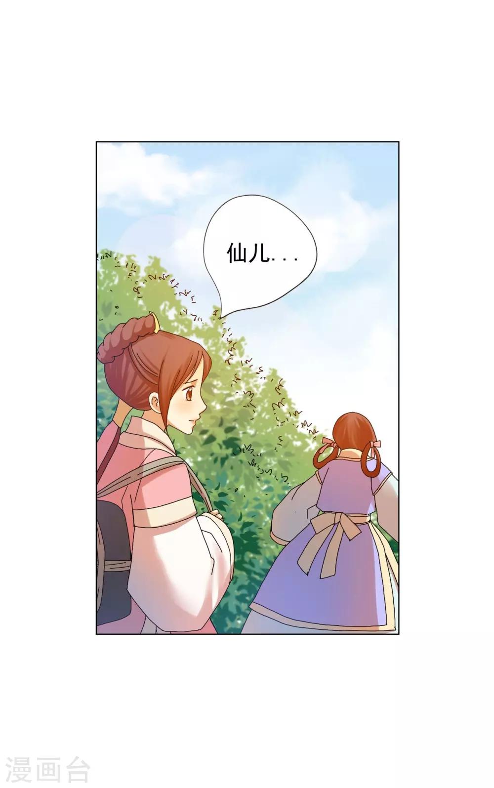 第55话(1/2)-第56话