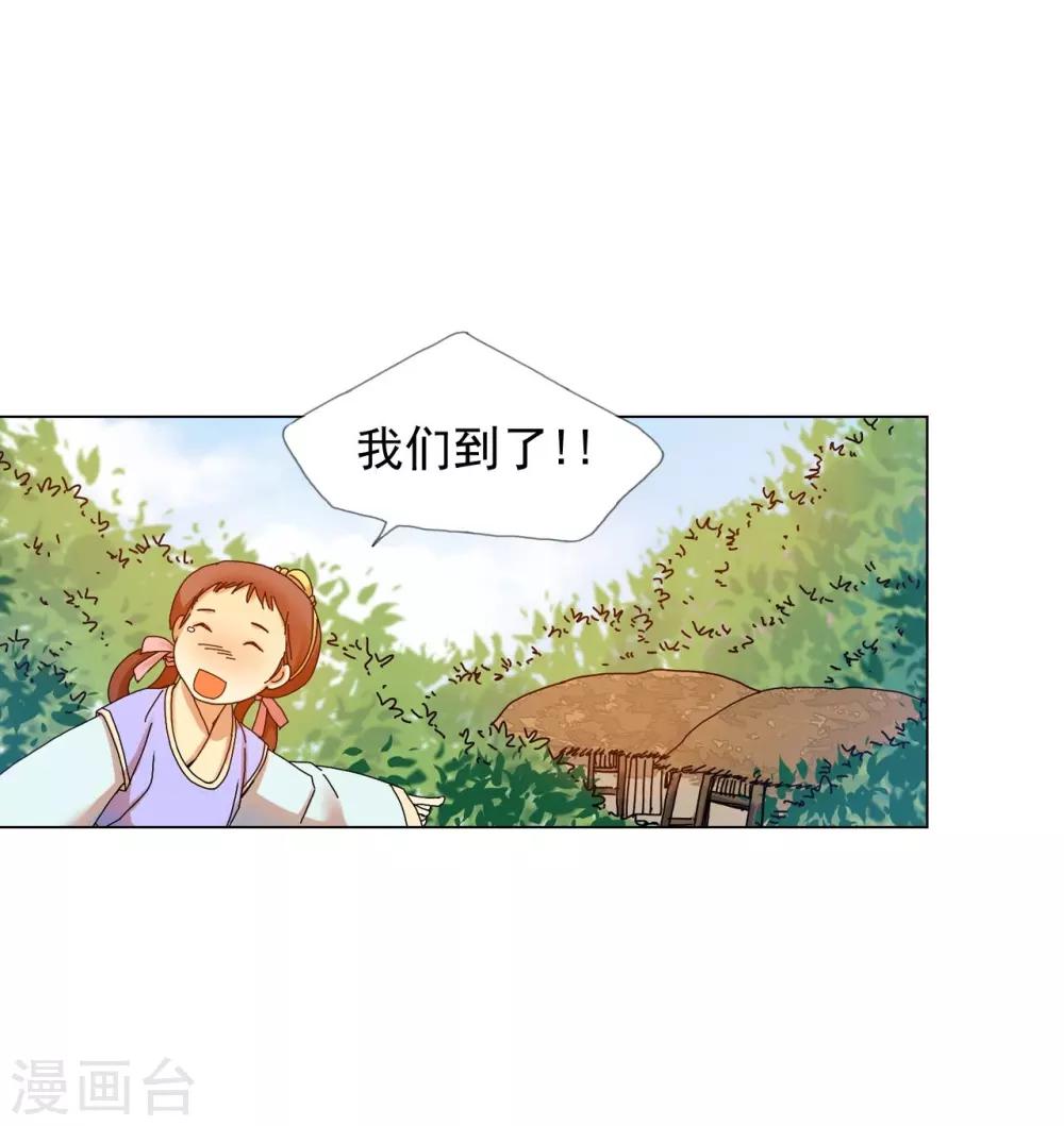 第55话(1/2)-第56话