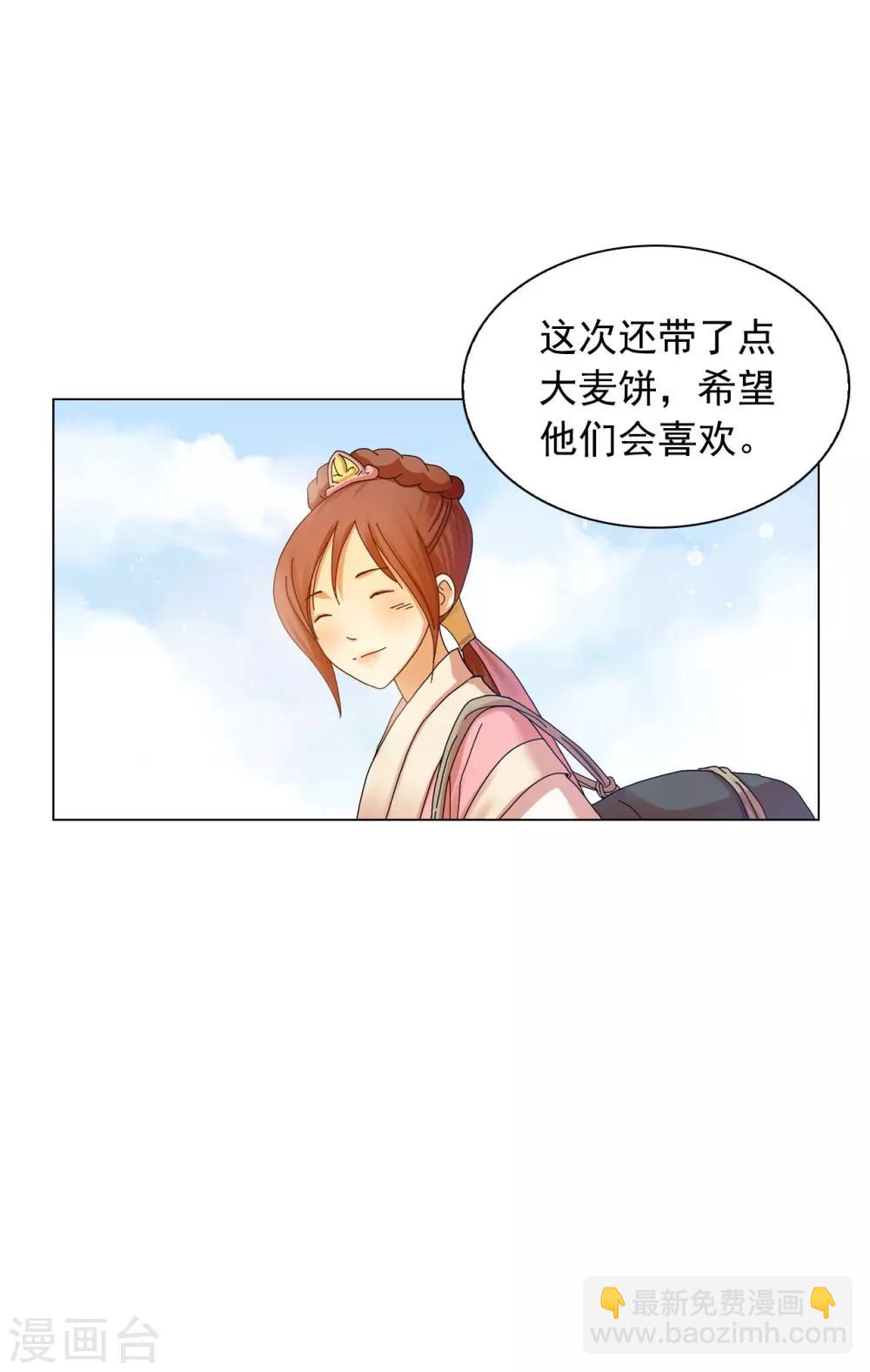 第55话(1/2)-第56话