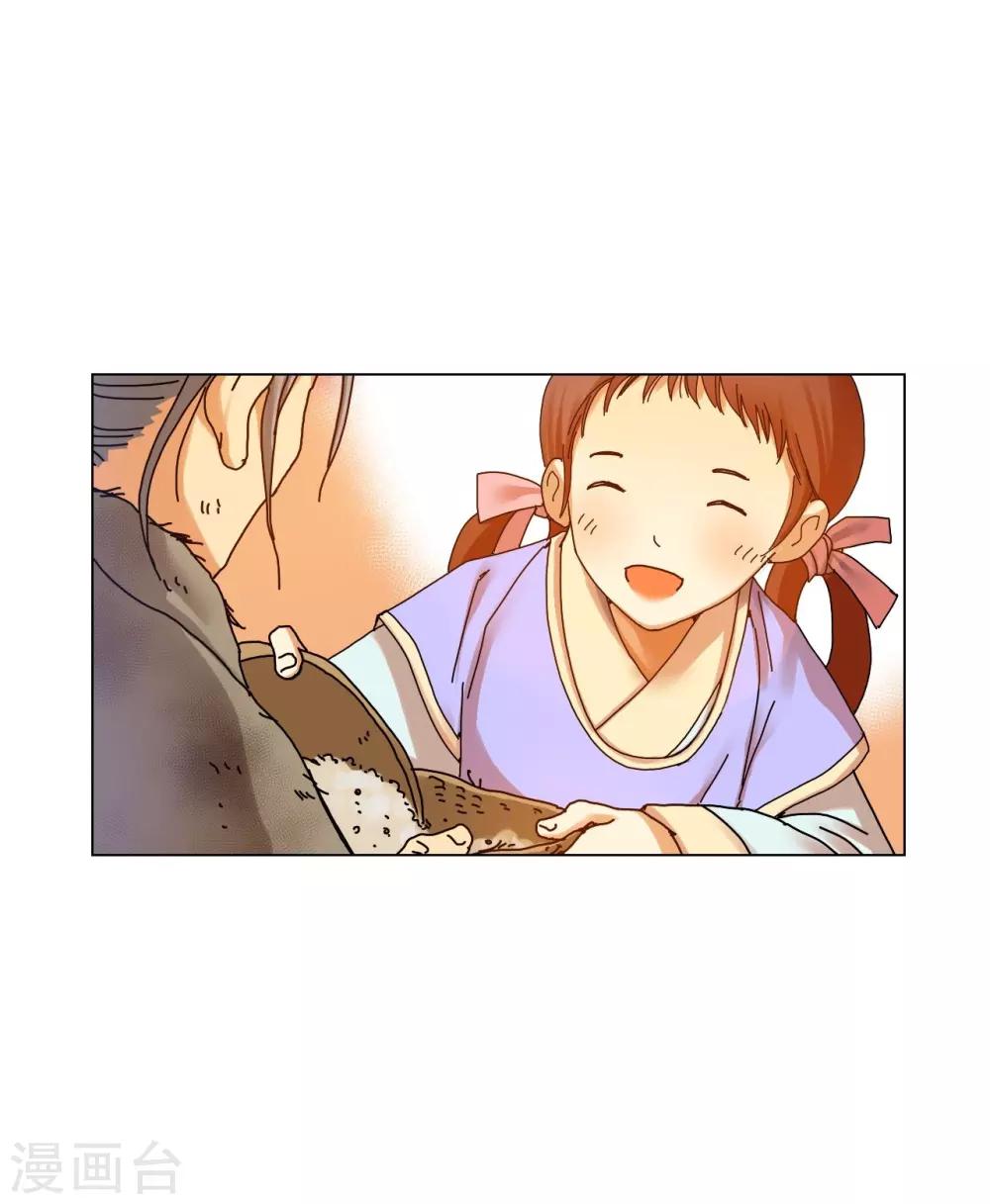 第55话(1/2)-第56话