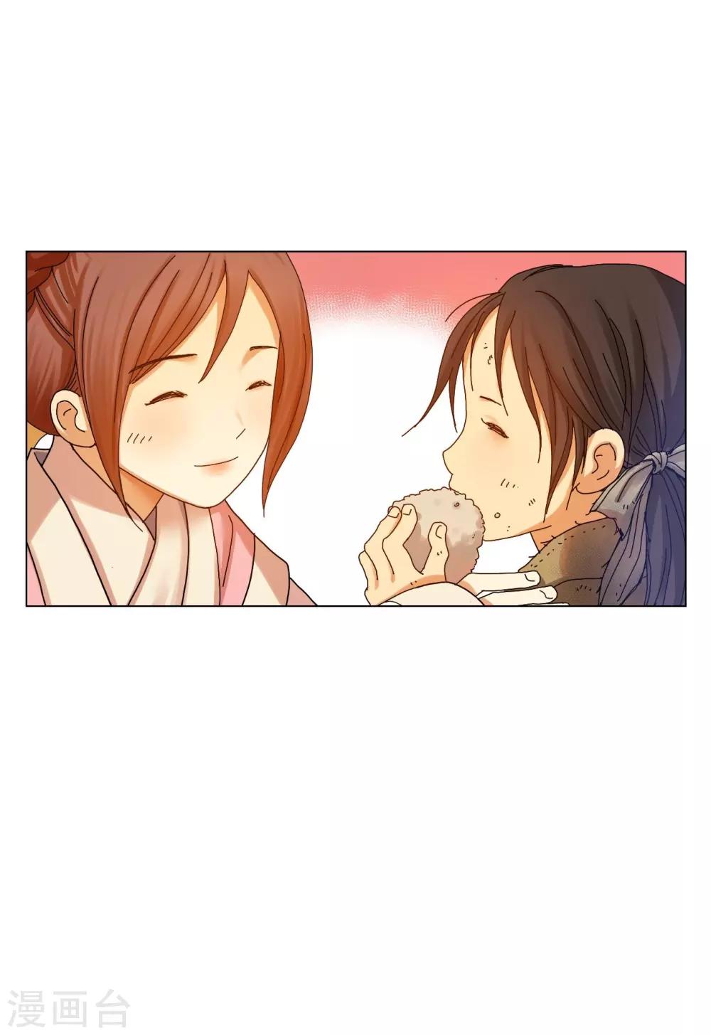 第55话(1/2)-第56话