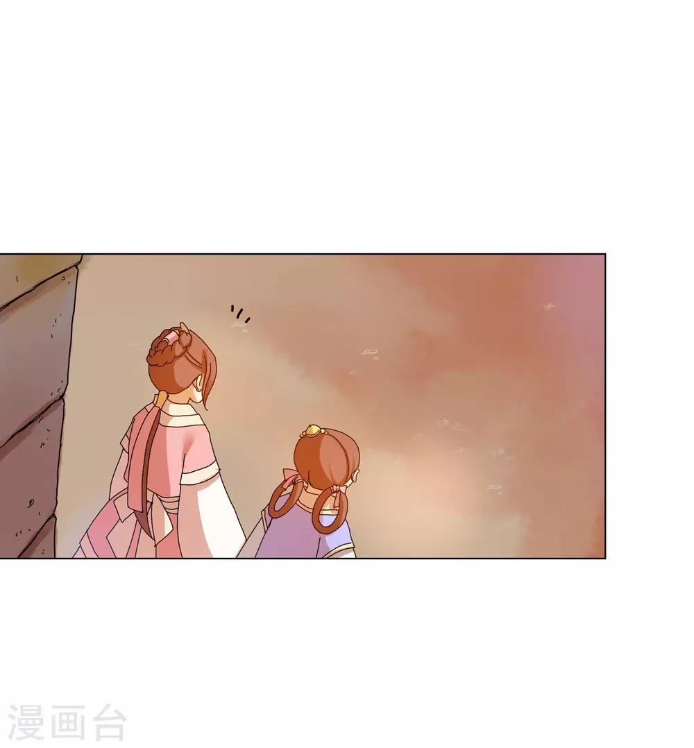 第55话(1/2)-第56话