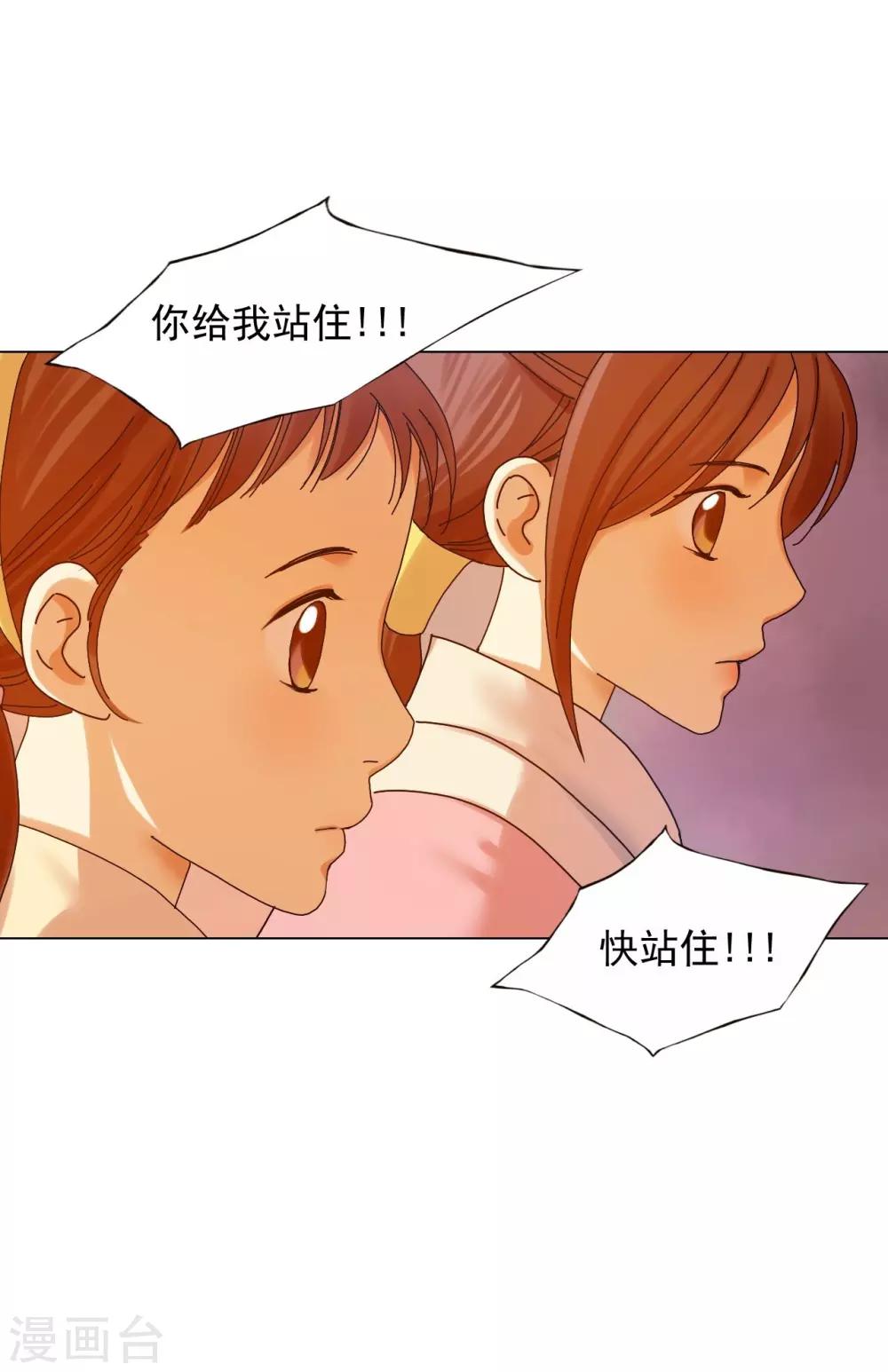 第55话(1/2)-第56话