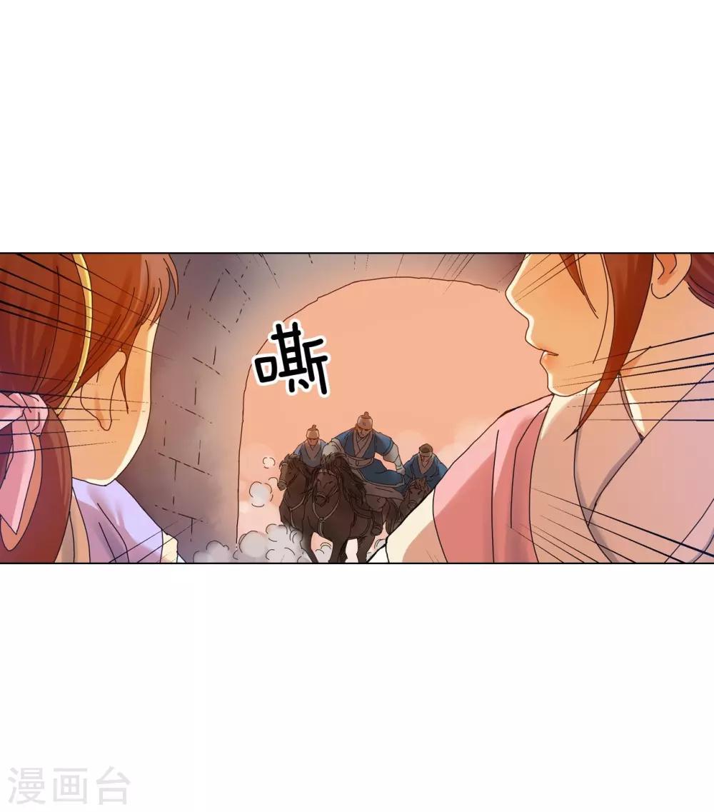第55话(1/2)-第56话
