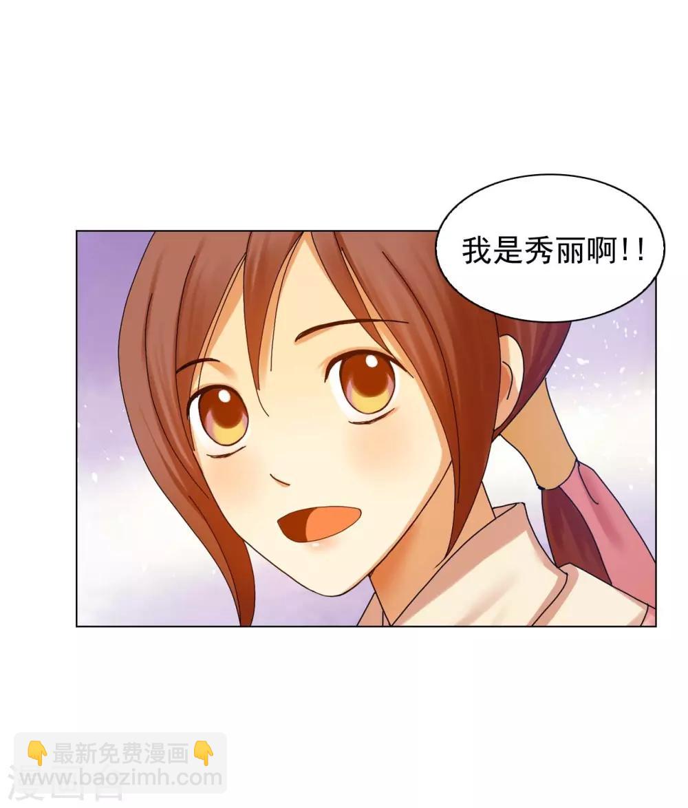 第55话(1/2)-第56话