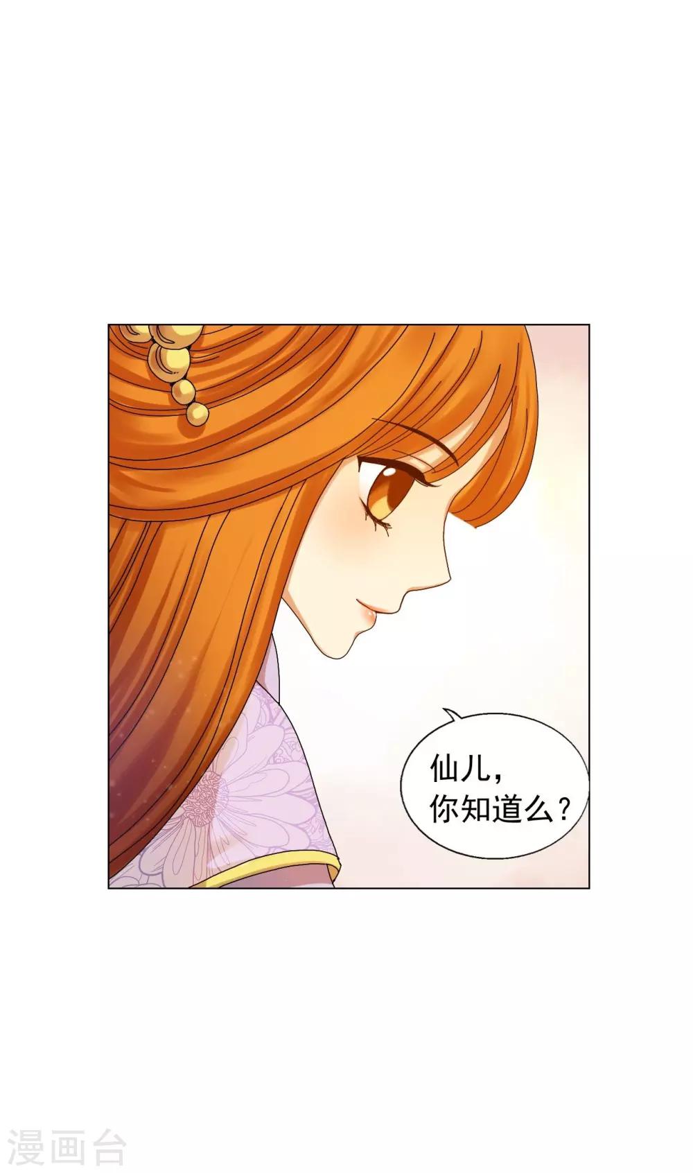 第55话(1/2)-第56话