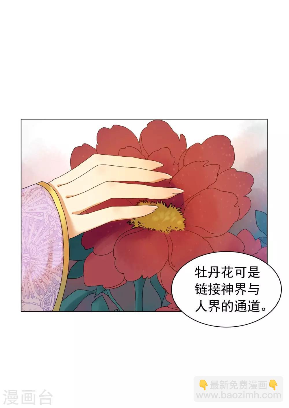 第55话(1/2)-第56话