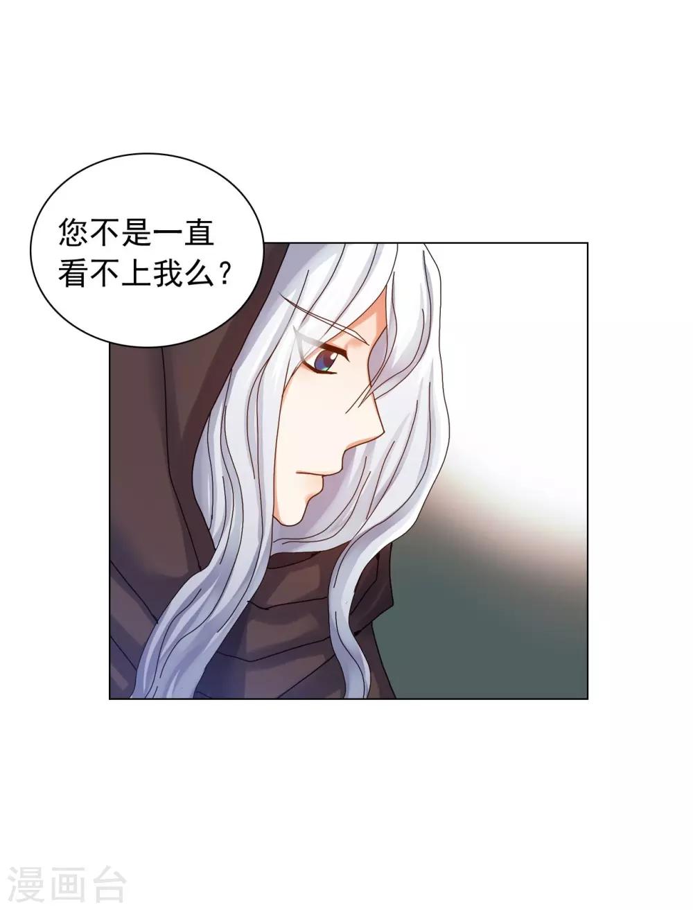 第57话(1/2)-第58话
