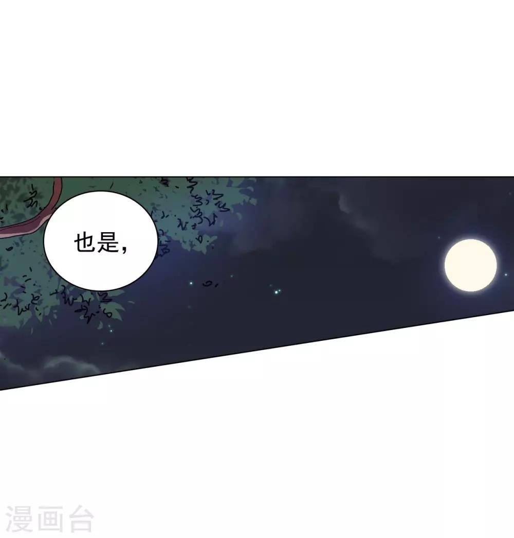 第57话(1/2)-第58话