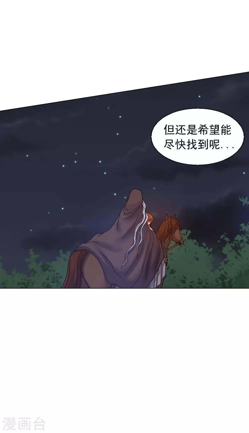第57话(1/2)-第58话